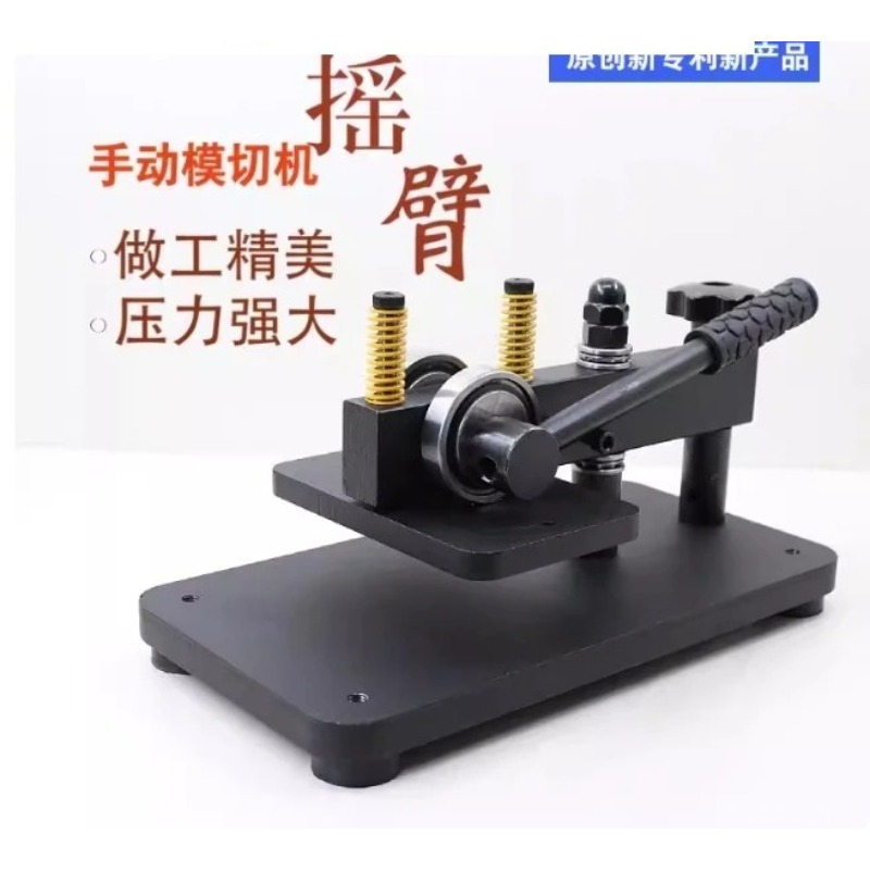 12x18cm Manual Lever Press Han - Leatherwork Hand Press 评论和价格