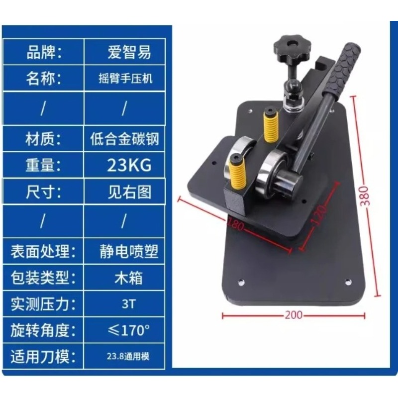 12x18cm Manual Lever Press Han - Leatherwork Hand Press 评论和价格